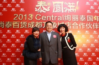 璀璨蓉城，共襄盛典——成都尚泰百貨攜手星晴傳媒打造年度公關盛宴