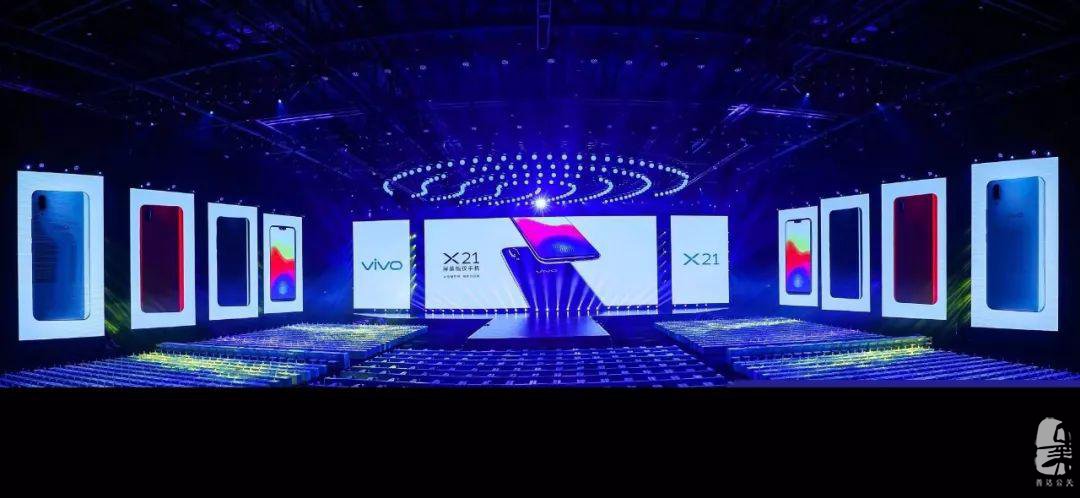 科技與古韻交融 vivo X21烏鎮發布會背后的公關敘事