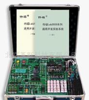 批發單片機仿真實驗系統 Lab2000P_辦公、文教_世界工廠網中國產品信息庫 試驗儀