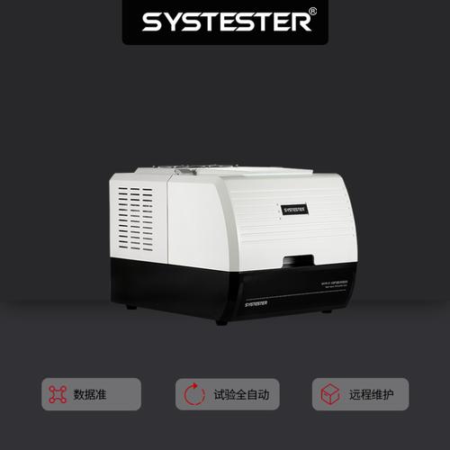 gb1037水蒸氣透過性能試驗儀圖片